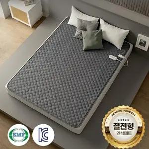 [셀러허브 가전][이츠홈]  국산 삼원절전왕 푹자미 카본매트  더블