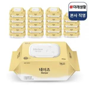 미래생활 유아 물티슈 네이즈 심플 캡형 물휴지 70매 20팩