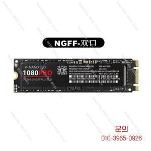 1080PRO M2 SSD 1TB PCIe 4.0 NVMe 솔리드 스테이트 드라이브 크로스 보더 신형 고속