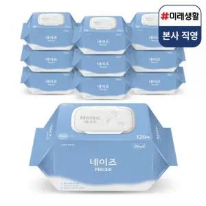 미래생활 유아 물티슈 아기 네이즈 그랑 캡형 120매 10팩