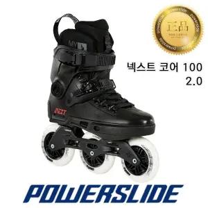 [하프클럽/파워슬라이드]파워슬라이드 넥스트 코어 100 인라인스케이트 성인용