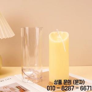 멀티 사이즈 캔들 아크릴 몰드 아티스트 오블리크 칼럼 향기 나는 플라스틱 실린더 웨딩 장식 발렌타인 데