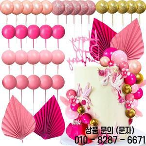 32pcs Ball Cake Topper Decor Pink DIY Pearl Rose Leaves Birthday Wedding