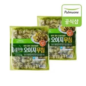 [풀무원] 바로 절여 꼬들꼬들한 오이지무침 (1kg) x 2개