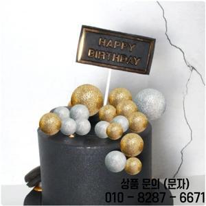 20Pcs 공 케이크 토퍼 2 4cm 다른 크기 다채로운 Brithday 웨딩 크리스마스 장식 2024