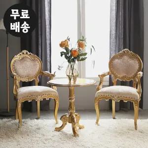 [벤티스가구]듀렌 원목 골드 엔틱 부부테이블 세트 골드 원형 탁자 둥근 고급 명품 티 테이블 안방