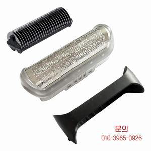 브라운 면도기 헤드 액세서리 1 시리즈 190s1/190/Z40/1735/1775/10B용 1PCS 교체