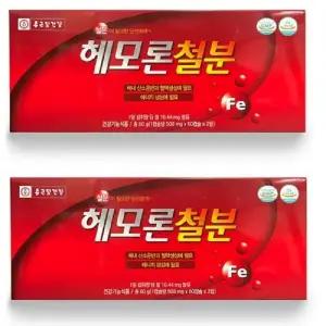 종근당건강 헤모론철분 500mg x 120캡슐 1+1 총240캡슐 산소운반 혈액생성 에너지