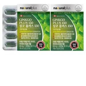 내츄럴플러스 징코 플러스 150 630mgx 60캡슐 1+1 총120캡슐 기억력 혈행 은행잎