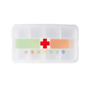 [셀러에이드]보관함 휴대용 약통 플라스틱 약케이스 2호 소형 저장함