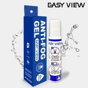 김서림방지 이지뷰리퀴드 수경용 젤형EVL-S 불투명