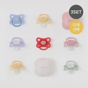 [모윰]소프트 윙 쪽쪽이 3개세트 (전용케이스 포함) - 단계 선택