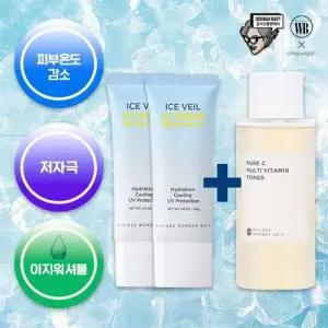 (10%할인+10%적립)조성아 원더바스 아이스 베일 유브이 쉴드 선크림(40g) X 2개 +퓨어씨토너1종