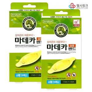 동국제약 마데카 습윤밴드 소형 6매입(x2개) 하이드로콜로이드 상처 진물 방수 밴드