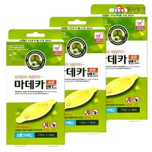 동국제약 마데카 습윤밴드 소형 6매입(x3개) 하이드로콜로이드 상처 진물 방수 밴드