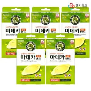 동국제약 마데카 습윤밴드 대형 4매입(x5개) 하이드로콜로이드 상처 진물 방수 밴드