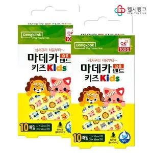 동국제약 마데카 습윤밴드 키즈 10매입(x2개) 어린이 영유아 캐릭터 상처 방수 메디패치