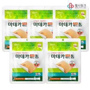 동국제약 마데카습윤밴드 폼 잘라쓰는 타입 1매입(x5개) 도톰한 폼드레싱 10x10cm 방수부직포 포함