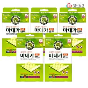 동국제약 마데카습윤밴드 스팟형 69매입(x5개) 원형 얼굴상처 여드름 스팟 메디패치(+보관용 공지퍼팩 동봉)