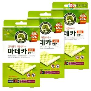 동국제약 마데카 습윤밴드 스팟형 138매입(x3개) 대용량 기획상품 원형 얼굴상처 여드름 스팟 메디패치(+보관용 공지퍼팩 동봉)