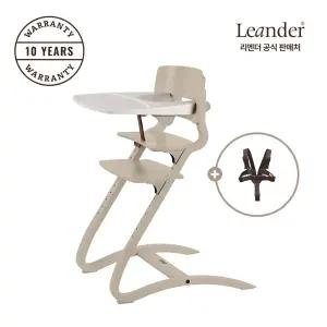 리엔더 루이 원목프리미엄 하이체어+베이비세트+트레이-카푸치노