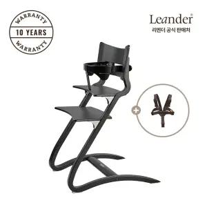 리엔더 클래식 원목 프리미엄 하이체어 유아의자+베이비세트-블랙