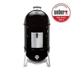 웨버 스모키 마운틴 쿠커 스모커 47cm 차콜 그릴