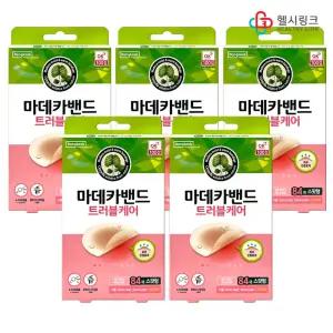 동국제약 마데카 트러블케어 스팟형 84매입(x5개) 원형 얼굴상처 피부진정 여드름 스팟 메디패치(+보관용 공지퍼팩 동봉)