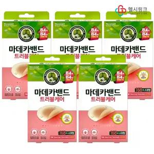 동국제약 마데카 트러블케어 스팟형 168매입(x5개) 원형 얼굴상처 피부진정 여드름 스팟 메디패치(+보관용 공지퍼팩 동봉)