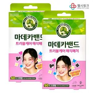 동국제약 마데카 트러블케어 매직패치 60매입(x2개) 원형 얼굴상처 피부진정 여드름 스팟 메디패치(+보관용 공지퍼팩 동봉)