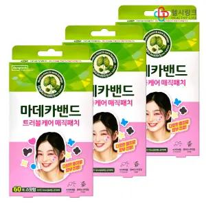 동국제약 마데카 트러블케어 매직패치 60매입(x3개) 원형 얼굴상처 피부진정 여드름 스팟 메디패치(+보관용 공지퍼팩 동봉)