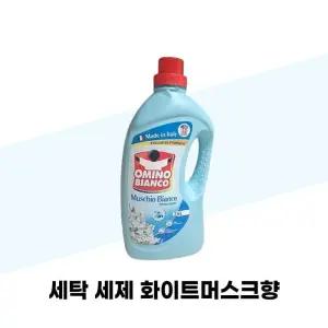 [오미노비앙코] 오미노비앙코 세탁 세제 화이트머스크향 2.6L x 4개 일반 드럼 겸용