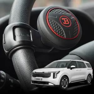 훠링 카니발 전차종 실리콘 파워핸들 봉 손잡이 보조핸들