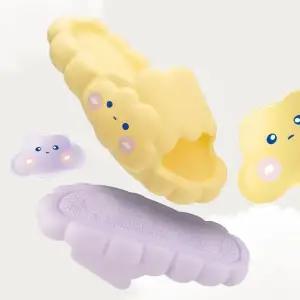 [하프클럽/]거실실내화 층간소음실내화 eva 쿠션 구름 실내슬리퍼