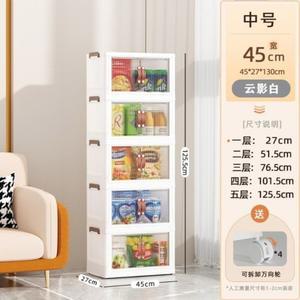 리빙톤 이동식폴딩 수납장 클라우드 박스 46cm 이동식 폭65cm 접이식 다층