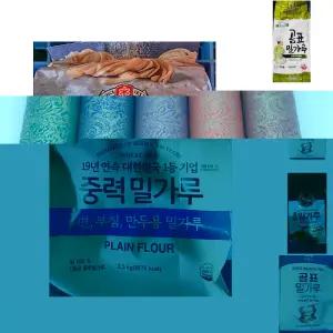 중력밀가루(백설 2.5K)/칼국수/부침/만두용/밀가루/수제요리/밀로만든/무표백/중력다목적용/브랜드밀가루