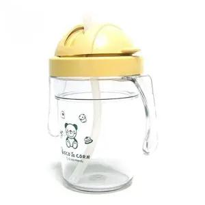 [골드스마일]TBZ 한진 옥수수 쁘띠 스트로우 컵 300ml