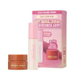 [에뛰드] 진저슈가 립 세럼 기획세트(진저슈가 립 마스크 미니 증정)