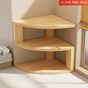코너 선반 데스크 모서리 책꽂이 수납장 다용도 책상위 원목 수납 미니 자유배치