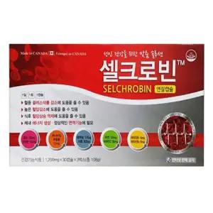 [보리보리/땡큐온]셀크로빈 연질캡슐 1200mg 30캡슐 x3개