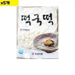 식자재 식재료 도매 유통 떡국떡 보성 3K x5개