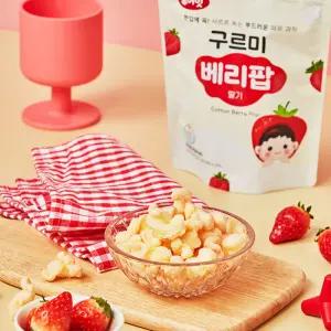 구르미팝 야채 스위트 퍼프 아기 과자 4봉세트 부드러운 아이 간식