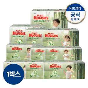 [내일][1박스] 2025 네이처메이드밤부 팬티형 기저귀 3 7단계