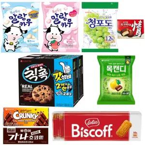 유통기한임박 과자 초콜릿 사탕 파이간식 젤리 간식 캔디 스낵 봉지과자 비스켓