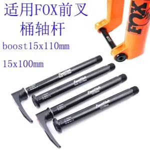 포크 액슬 로드 15mm 앞포크용 MTB 100mm 부품 자전거 서스펜션