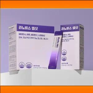 라노비스 셀샷 비타민A 아연 비타C 피부 항산화 에너지