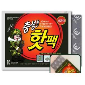 국산 대용량핫팩160g(120개) 포캣형 손난로 방한용품