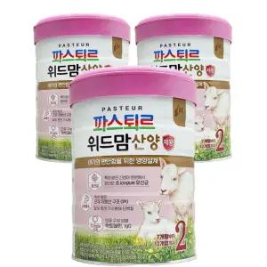 파스퇴르 위드맘 산양 제왕 2단계 750g 3캔