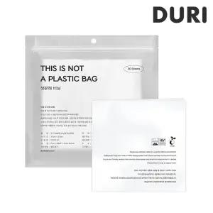 [대용량 특가] 두리 생분해 비닐봉지 90매