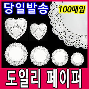 [문구티쳐] 도일리페이퍼/컵받침/100매입/원형/하트